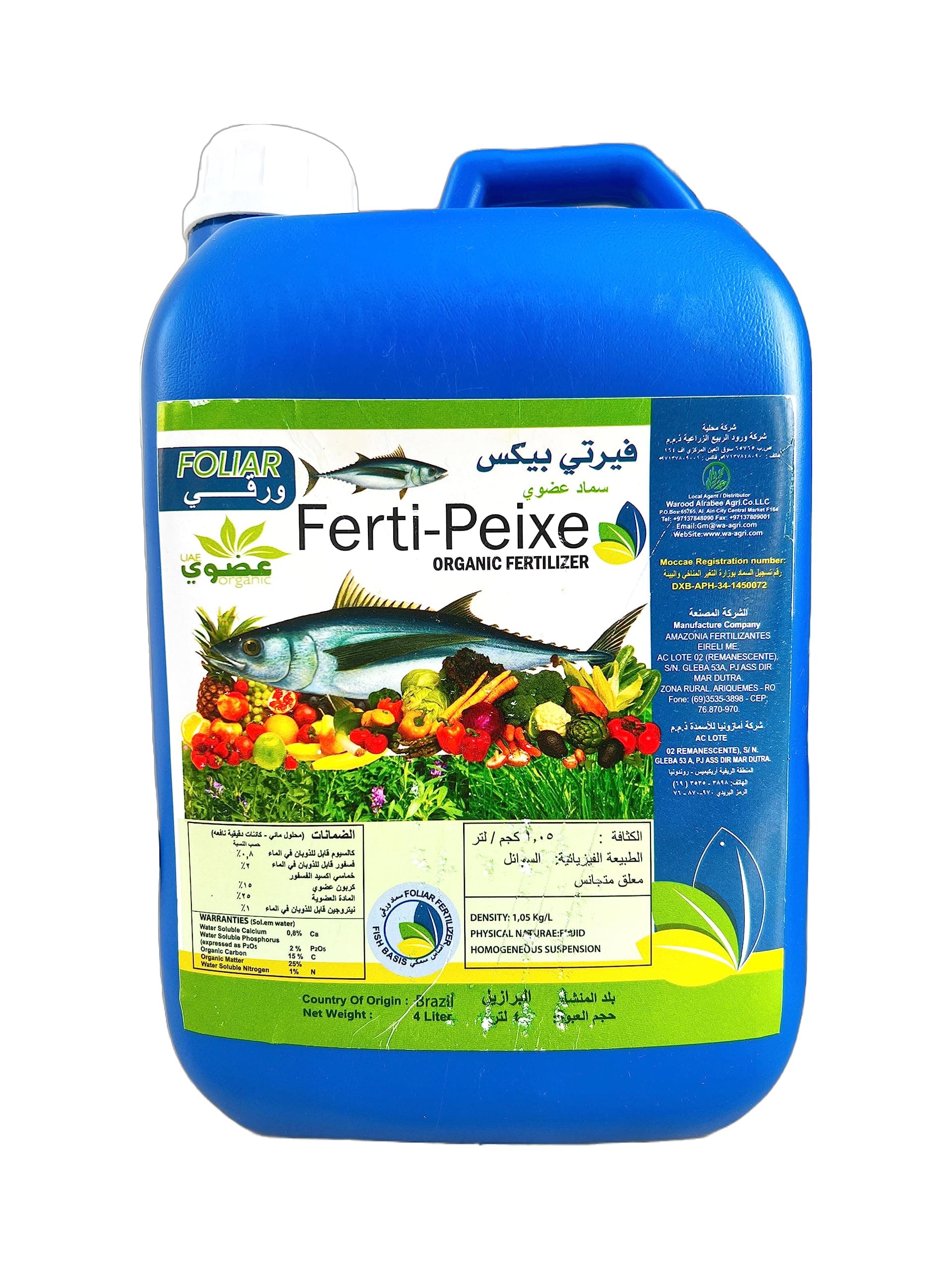 Ferti-Peixe Fish Based Liquid Organic Fertilizer, 4L Approved By MOCCAE Best Choice Of Organic Growers for outdoor and indoor plants, Made In Brazil